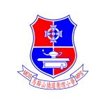 聖母小學